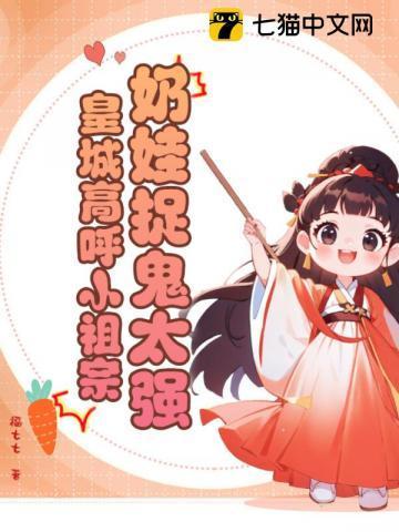 东京从巫女大姐姐开始笔趣