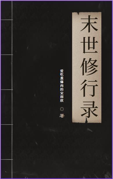 上班摸鱼被抓反手拉女总裁下水