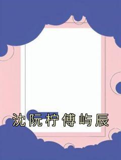 我全都要 李远哲