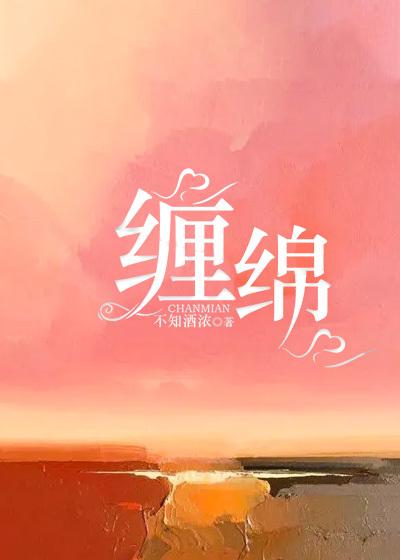 威震四海完整版