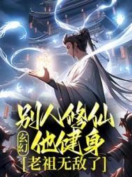 神道丹帝人物介绍