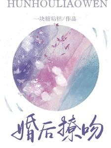 师娘师姐太宠我楚凡老婆