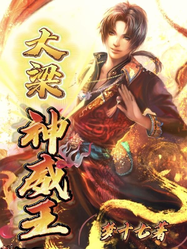 丹师剑宗TXT