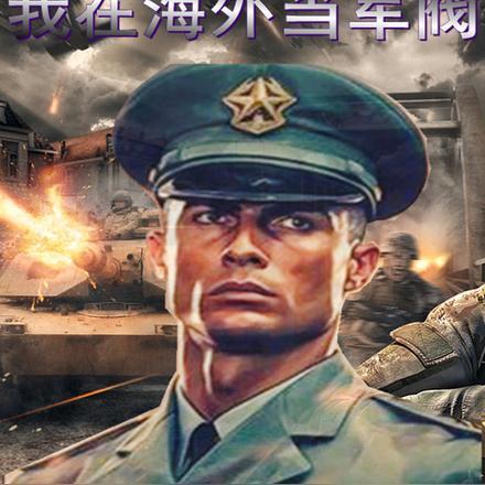 误冬喵星人