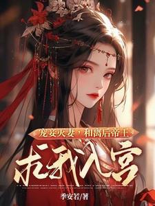 无敌小村医免费阅读