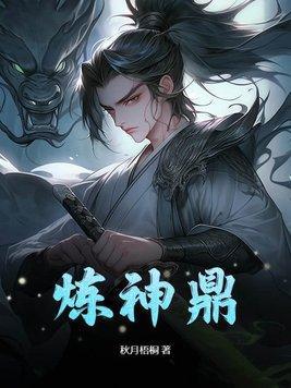 多子多福 第99章