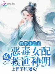 尸香美人李阳免费阅读