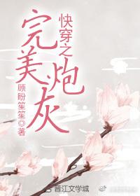 子时杂货铺