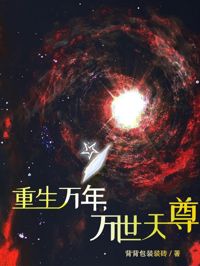 捡到三岁萌宝全家福星高照