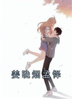 反派不当舔狗后女主怪我变心?|漫画