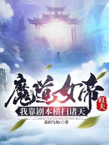 直死魔眼与六眼51