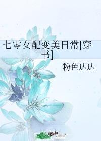 举世无敌天矶殿