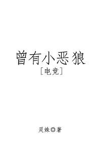 活着终会无敌有声