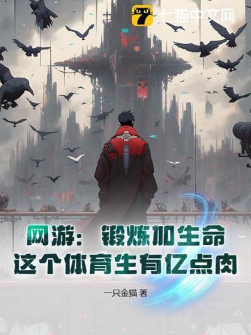 活着终会无敌图片