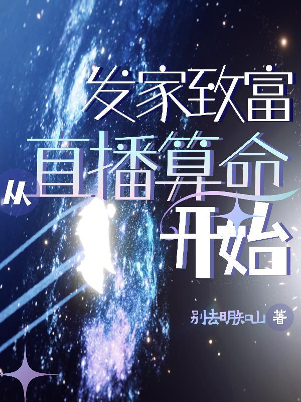 吞噬星空我能无限强化