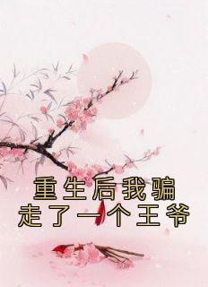 永乐大帝朱标笔趣阁