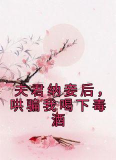 朕的御医不老实免费阅读无弹窗