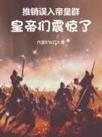 重生八零科研大佬种田报效祖国 笔趣阁