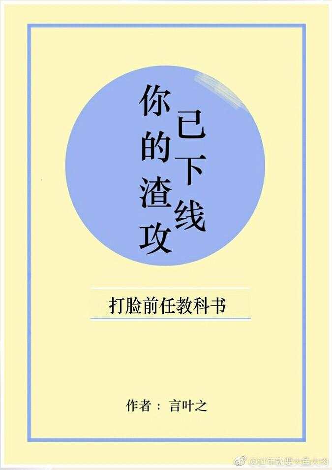 携带空间物资重生小炮灰觉醒了免费阅读