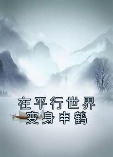 民间诡闻录