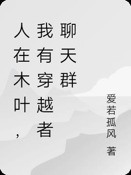 刘思涵歌曲