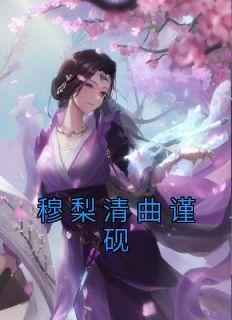 都市神级医婿笔趣阁