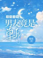 混沌天帝诀楚剑秋柳天瑶免费阅读完整版