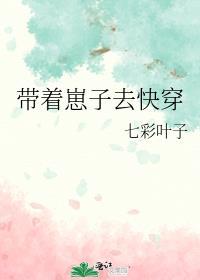 御灵少女开局契约sss级校花TXT