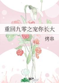 御灵少女开局契约sss级校花免费阅读笔趣阁