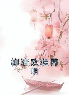 乡村透视傻医