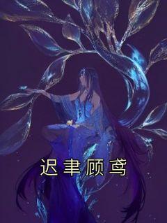 拜将台简介