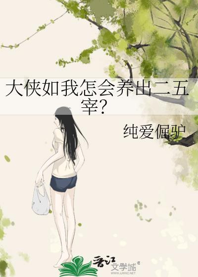 帝辛姜王后脑洞狂想者