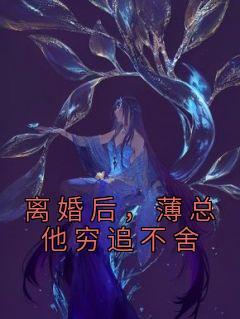 我在综武侠世界当姐姐TX