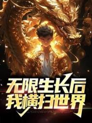 回头是岸漫画免费下拉式漫画六漫画