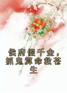 温暖我们离婚吧免费观看