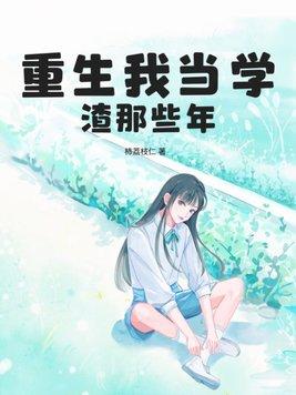 将军夫人惹不得沈婉免费