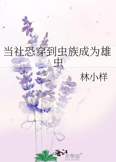 爆红人间李哩哩