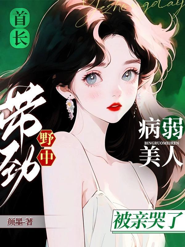 九零后天师境界划分