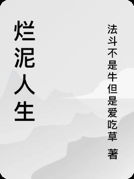 阁下如何应对改编