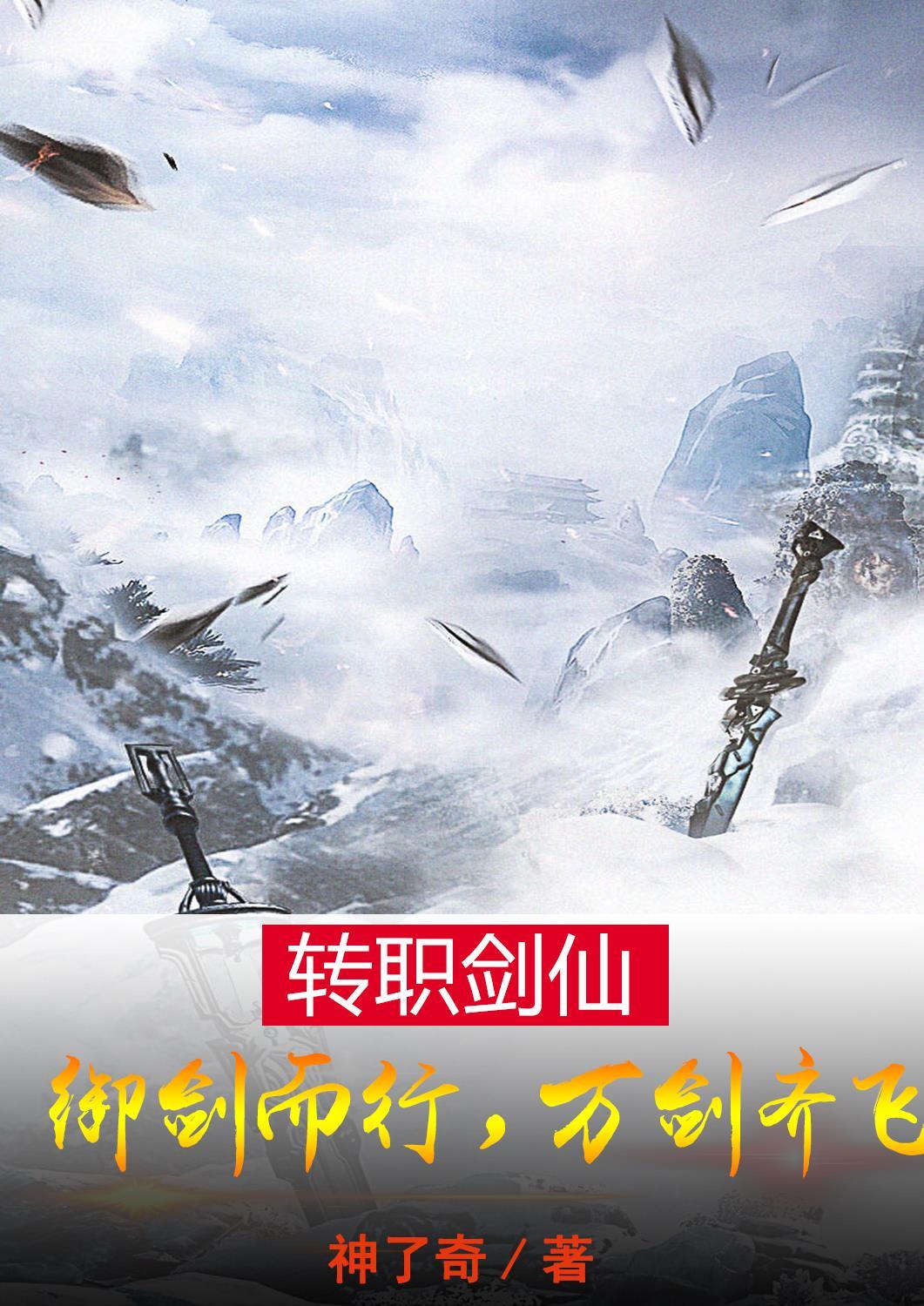 修罗武神在线观看免费高清版