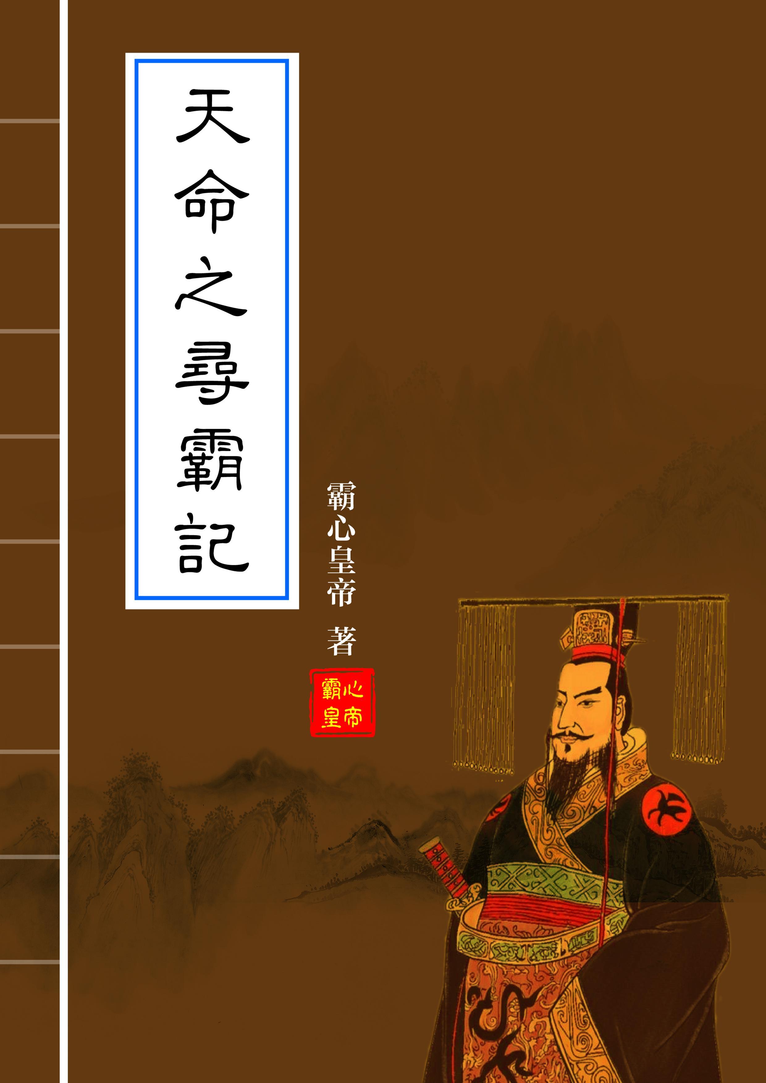 绝世战魂武神背包在哪