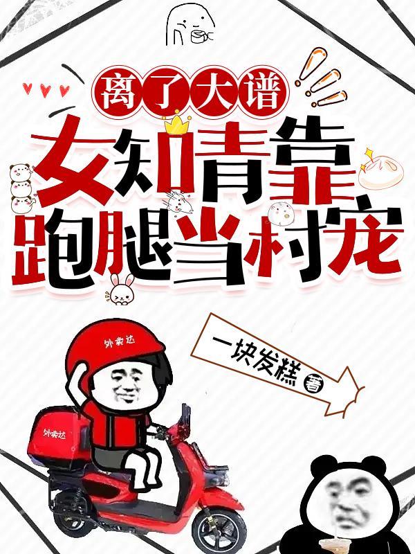 超神宠兽店免费阅读漫画在线观看