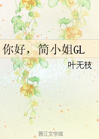 女装招惹龙傲天后67