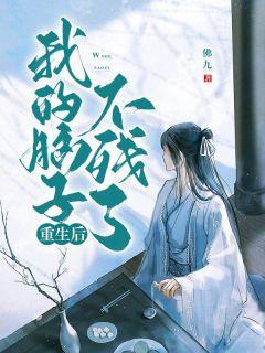 夫人难为(穿书)