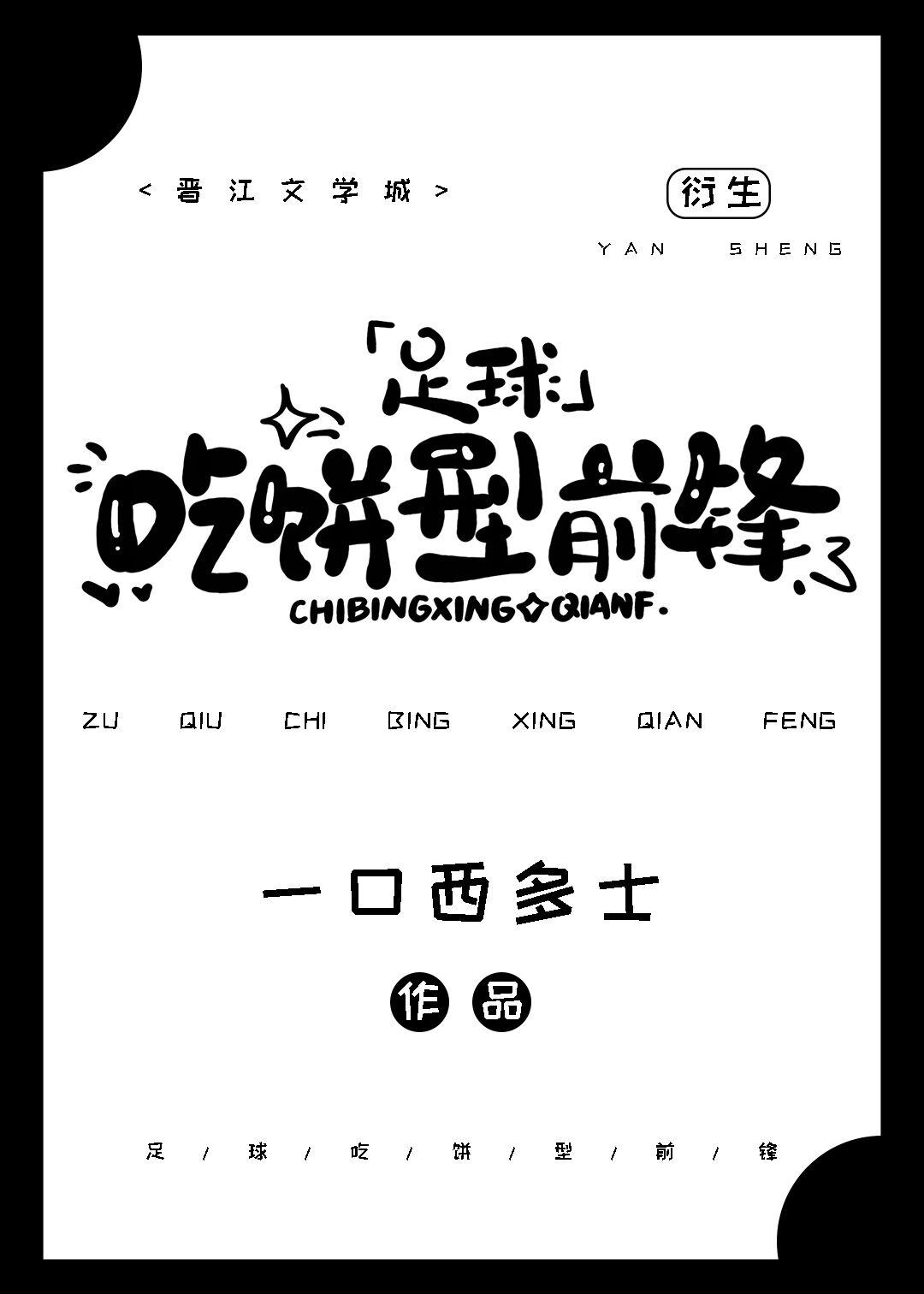 顾若星陆琰叫什么名字