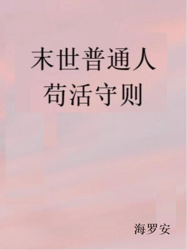 霍三爷