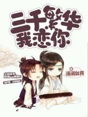 鬼神天师道女主