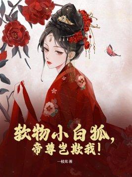 民国从贫民窟开始做幕后大佬!作者