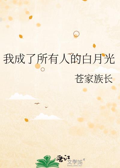 软玉在怀是什么意思