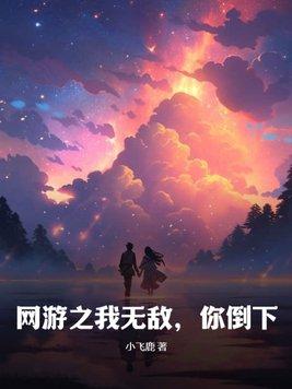 桑弥岑澋时什么